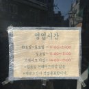 [증미역 맛집] 감성 초밥 : 내 돈 내산 인생 초밥집