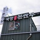본만두 이미지