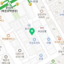 지오과학교습소