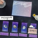 대학로 뮤지컬 이토록 보통의 정휘 김예원 스콜