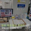 동대문구청 종합민원실 입구 | 창원 경남도청 종합민원실 여권 발급 절차 :: 준비물 소요기간 우편배송 점심시간