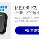 아이리드 이미지