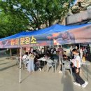 이월드아카데미 이미지