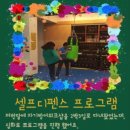 여성의집 이미지