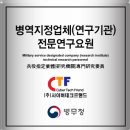 사이버 테크 이미지