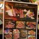 소청도양꼬치 이미지