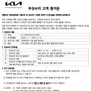 기동수리 이미지