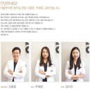 수목한의원 이미지