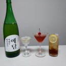 예담과 이미지