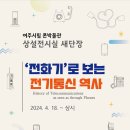 유일정보통신 이미지