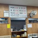 행복한짜장면집 이미지