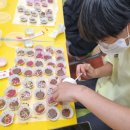 오감토탈미술 이미지