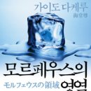 가이도