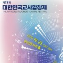 부산광역시교육청 이미지