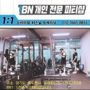 김부남 피티샵 이미지