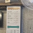 제주영재숯불