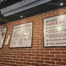 긱스피자 - 군포시 군포로456번길 13 | 긱스피자