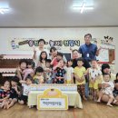 소중한어린이집 이미지