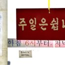 상당해장국 - 청주시 서원구 내수동로 134 | 상당해장국