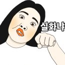 참치정육점닌자 이미지
