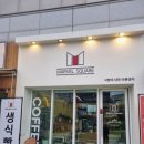 마블스퀘어인천청라