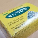 고려수지의료기 - 포항시 남구 대이로175번길 19 | 고려수지의료기