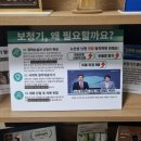 벨톤보청기 성남분당지사 이미지
