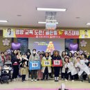 정읍시보건소 이미지