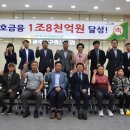 달성축산업협동조합 이미지