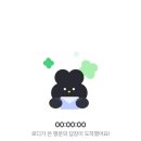 삶의 만족도를 높여주는 감사일기 쓰기 '클로디' 사용 후기