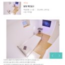 문라이트호텔 | 파리 여행 숙소 추천✨ 1분 역세권 문라이트 하우스