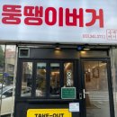 팔호광장 주정차 이미지