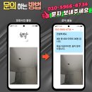 망포동 한양 수자인(아) | 수원영통 망포동 한양수자인에듀파크 화장실 욕실 다운라이트 LED 전등 교체