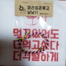 신전떡볶이 반월점 | <안산> 반월 맛집 - 오떡