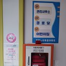 자동제세동기(AED) 설치위치 안내 이미지