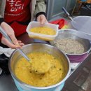 옥골시장 이미지