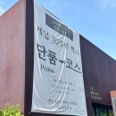 라벨라쿠치나 | 분위기 좋은 레스토랑 라벨라쿠치나 600일 기념 수성못 파스타 &amp; 스테이크 맛집 &#39;라벨라쿠치나&#39; 방문 후기