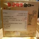 최군맥주 로고