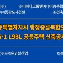 (주)동광 엔지니어링