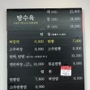 홍콩반점0410신대방 이미지