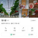 하준농장 이미지