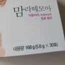 마켓모아모아월계점 | 모유촉진제 맘라떼모아 내돈내산 후기