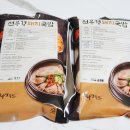 선우경푸드