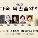 북촌소랑 이미지