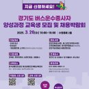 (주)화성운수