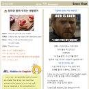 리딩가든영어학원