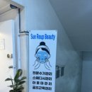 모우뷰티&숲칼프