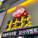 인하대 후문 앞 횡단보도 이미지