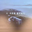 태창조경