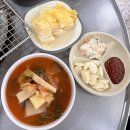 공설운동장 사거리 | 금왕꼼장어 맛집 추천! &#39;대구닭발&#39;